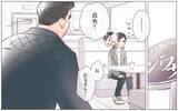 「【漫画】母の嘘を信じて生きてきた娘が8年後、父親に再会【実家に棺桶が運ばれてきました Vol.14】」の画像7