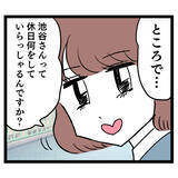 「イケメンの趣味は映画鑑賞！ 初デートを巡るバトルの行方は？」の画像1