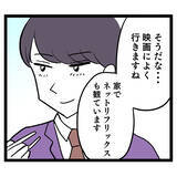 「イケメンの趣味は映画鑑賞！ 初デートを巡るバトルの行方は？」の画像2