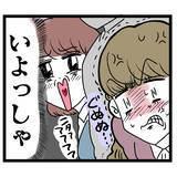 「イケメンの趣味は映画鑑賞！ 初デートを巡るバトルの行方は？」の画像8