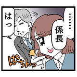 「「音声だけでは証拠にならない」往生際の悪いアンリが新たな主張」の画像8