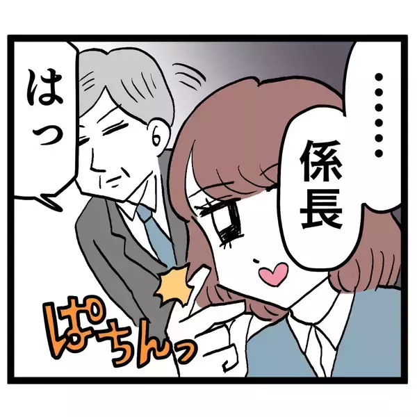 「「音声だけでは証拠にならない」往生際の悪いアンリが新たな主張」の画像