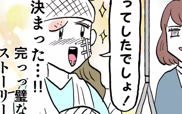 「「音声だけでは証拠にならない」往生際の悪いアンリが新たな主張」の画像