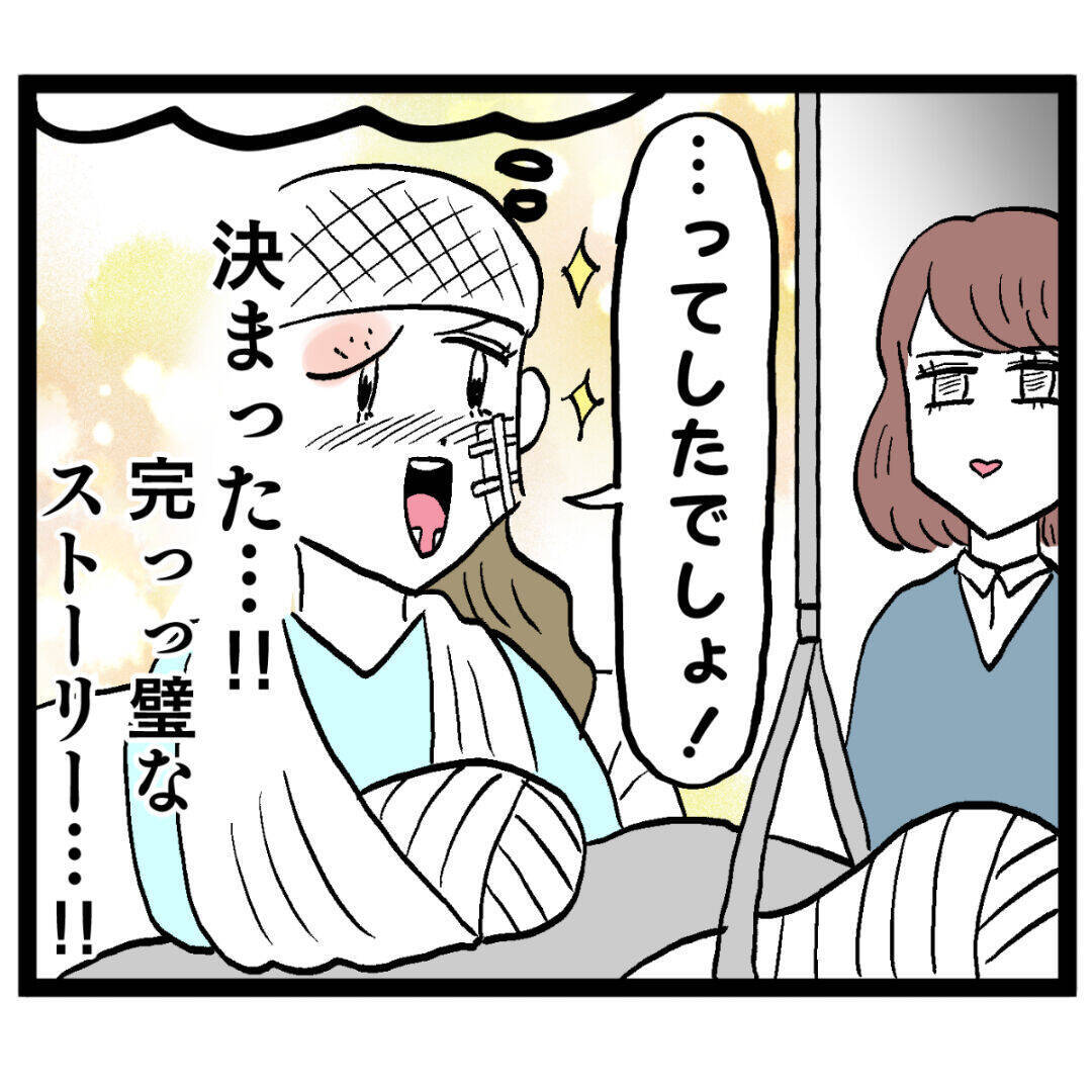 「音声だけでは証拠にならない」往生際の悪いアンリが新たな主張