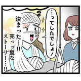 「「音声だけでは証拠にならない」往生際の悪いアンリが新たな主張」の画像6