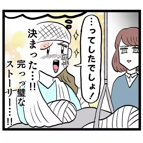 「「音声だけでは証拠にならない」往生際の悪いアンリが新たな主張」の画像