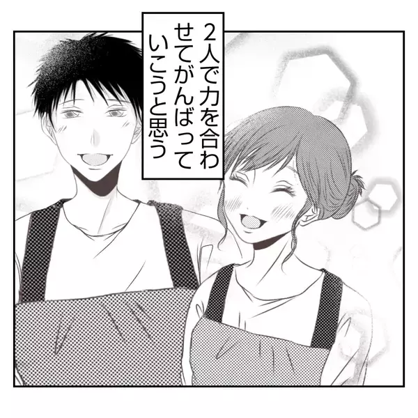 「【漫画】義父たちのお店が何やら大変なことになっているらしい【何もしない出戻り義姉 Vol.53】」の画像