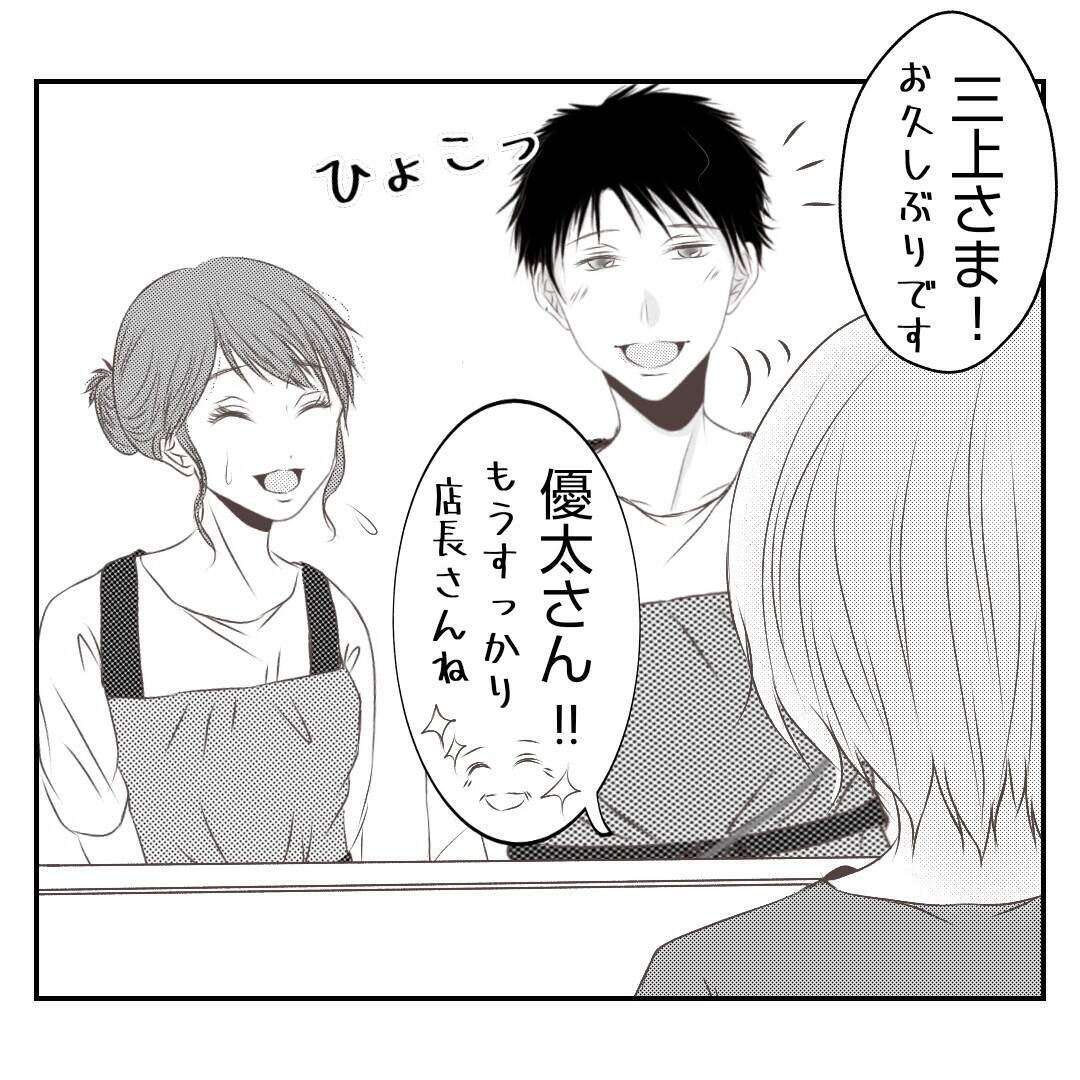 【漫画】義父たちのお店が何やら大変なことになっているらしい【何もしない出戻り義姉 Vol.53】