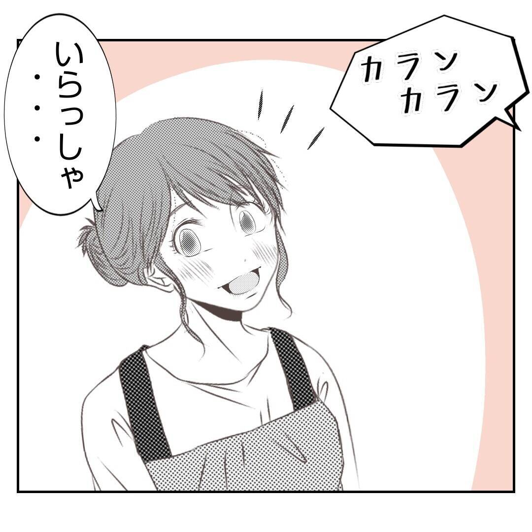 【漫画】義父たちのお店が何やら大変なことになっているらしい【何もしない出戻り義姉 Vol.53】