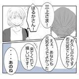 「【漫画】義父たちのお店が何やら大変なことになっているらしい【何もしない出戻り義姉 Vol.53】」の画像8