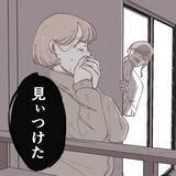 「「見ぃつけた」早めに帰宅したら玄関に女物の靴…浮気相手はヤバい女でした【漫画】」の画像10