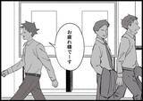 「【漫画】頼もしい先輩から激励　他人の揶揄は気にしない【僕と帰ってこない妻 Vol.519】」の画像8