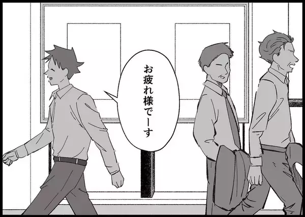 「【漫画】頼もしい先輩から激励　他人の揶揄は気にしない【僕と帰ってこない妻 Vol.519】」の画像