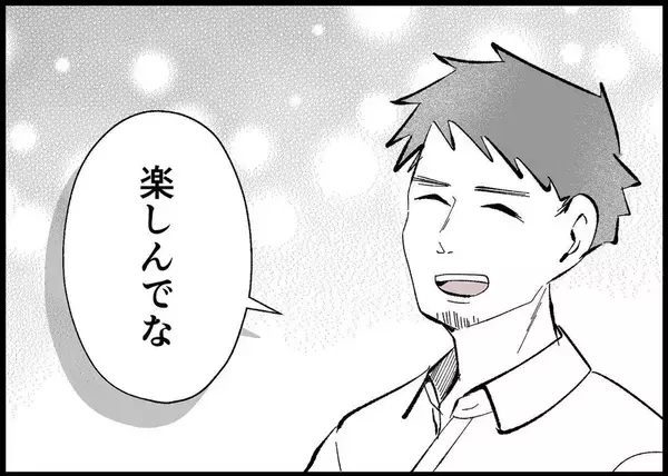 「【漫画】頼もしい先輩から激励　他人の揶揄は気にしない【僕と帰ってこない妻 Vol.519】」の画像