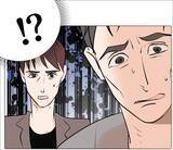 「【漫画】「俺たちに近付くな」の警告に「別れなきゃダメ？」【マタ友はストーカー Vol.47】」の画像16