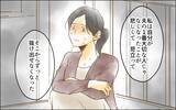 「関わりを絶たれた夫と再会 「私の気持ちがわかる？」と問いただすと…」の画像9