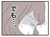 「【漫画】同僚からも「きっちり半分」を強要される「サボるな早くやれ！」【半分夫 Vol.18】」の画像7