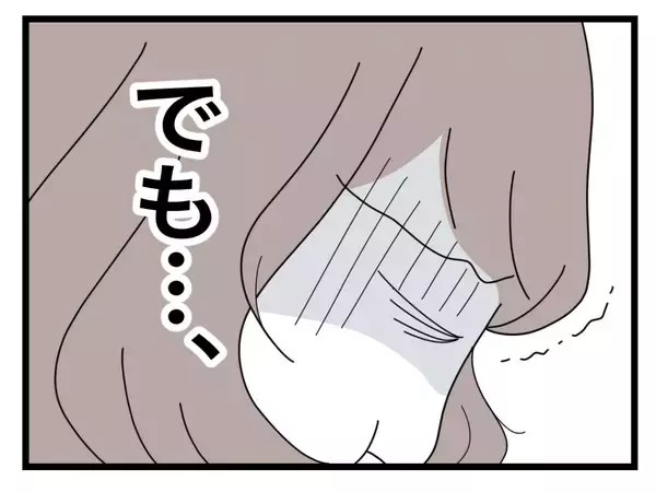 「【漫画】同僚からも「きっちり半分」を強要される「サボるな早くやれ！」【半分夫 Vol.18】」の画像