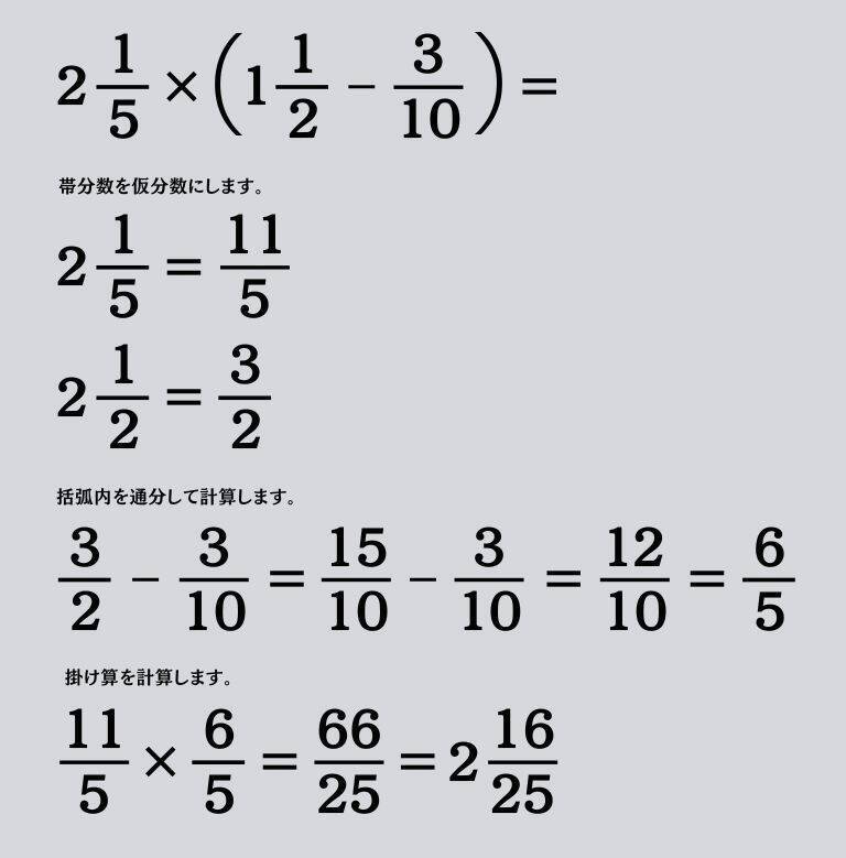 大人ならわかる？ 小学校の「算数」問題＜Vol.1999＞