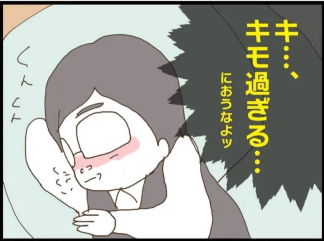 【漫画】ちょっと！ なんで私のベッドに義父が寝転がる？【マジメだと思ってた義父は… Vol.17】