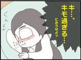 「【漫画】ちょっと！ なんで私のベッドに義父が寝転がる？【マジメだと思ってた義父は… Vol.17】」の画像3