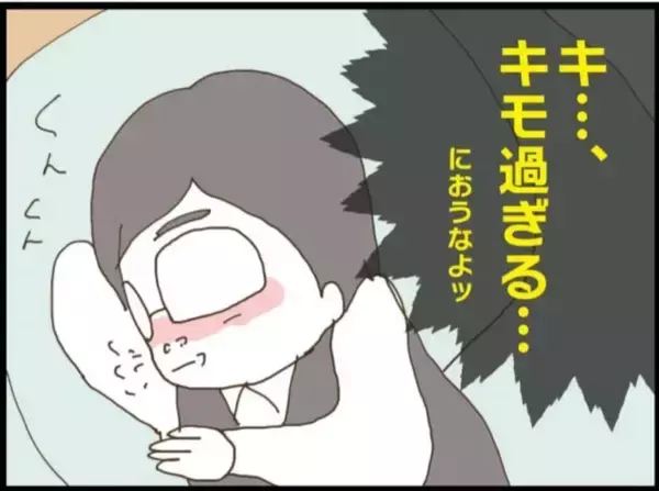 「【漫画】ちょっと！ なんで私のベッドに義父が寝転がる？【マジメだと思ってた義父は… Vol.17】」の画像