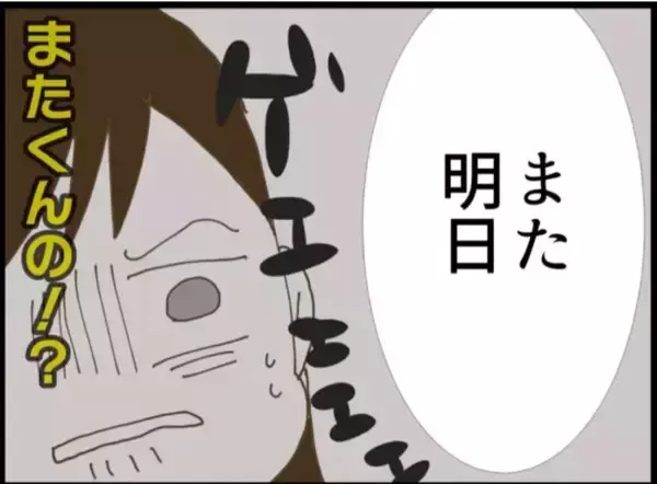「【漫画】ちょっと！ なんで私のベッドに義父が寝転がる？【マジメだと思ってた義父は… Vol.17】」の画像