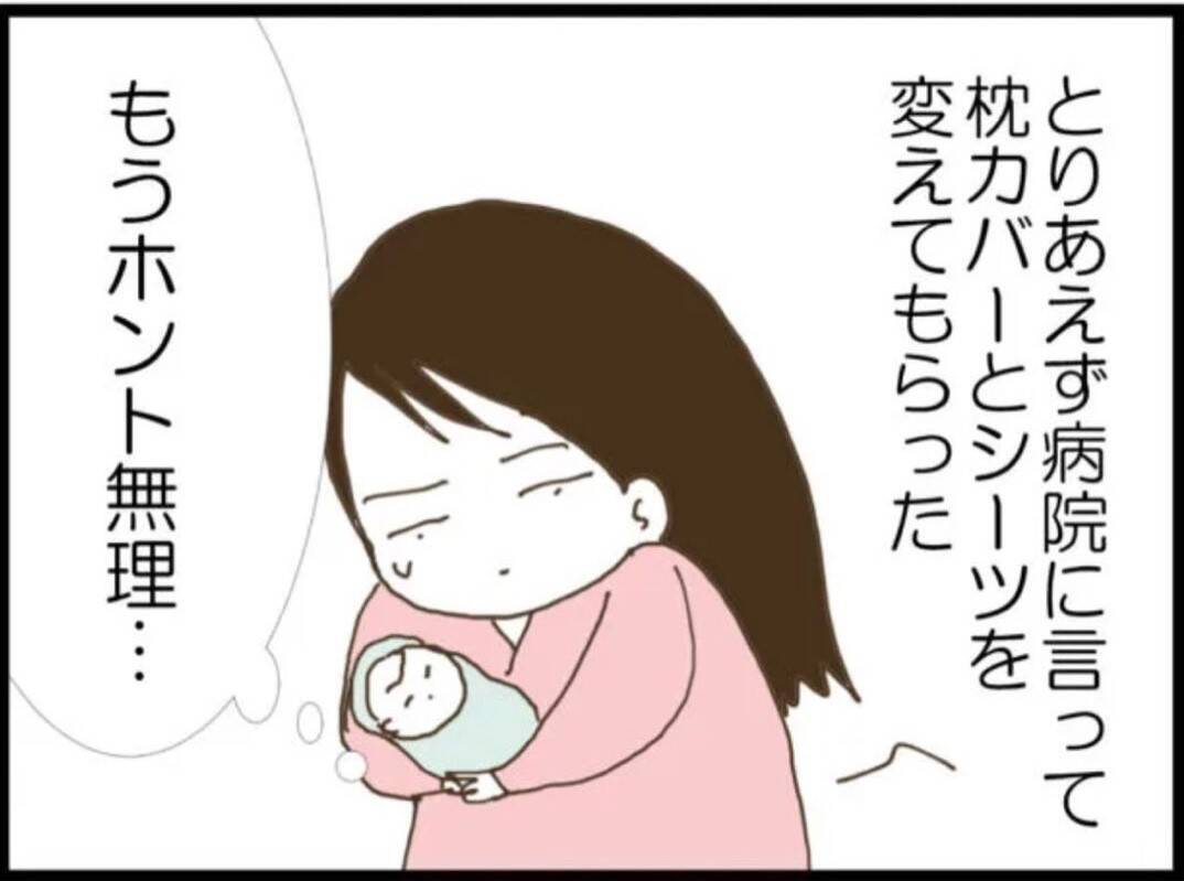 【漫画】ちょっと！ なんで私のベッドに義父が寝転がる？【マジメだと思ってた義父は… Vol.17】
