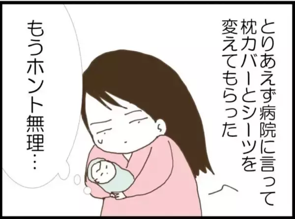 「【漫画】ちょっと！ なんで私のベッドに義父が寝転がる？【マジメだと思ってた義父は… Vol.17】」の画像