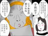 「シングルマザーは婚活市場でハンデに!? 50代男性との再婚を勧められ会ってみると…」の画像2