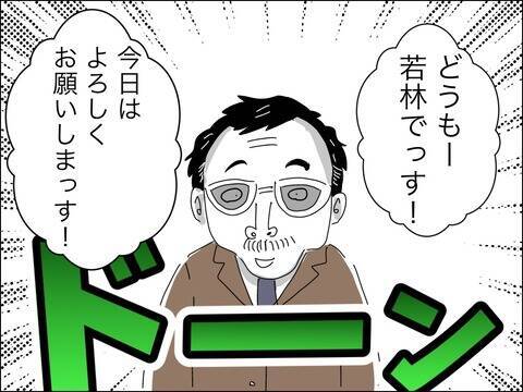 シングルマザーは婚活市場でハンデに!? 50代男性との再婚を勧められ会ってみると…