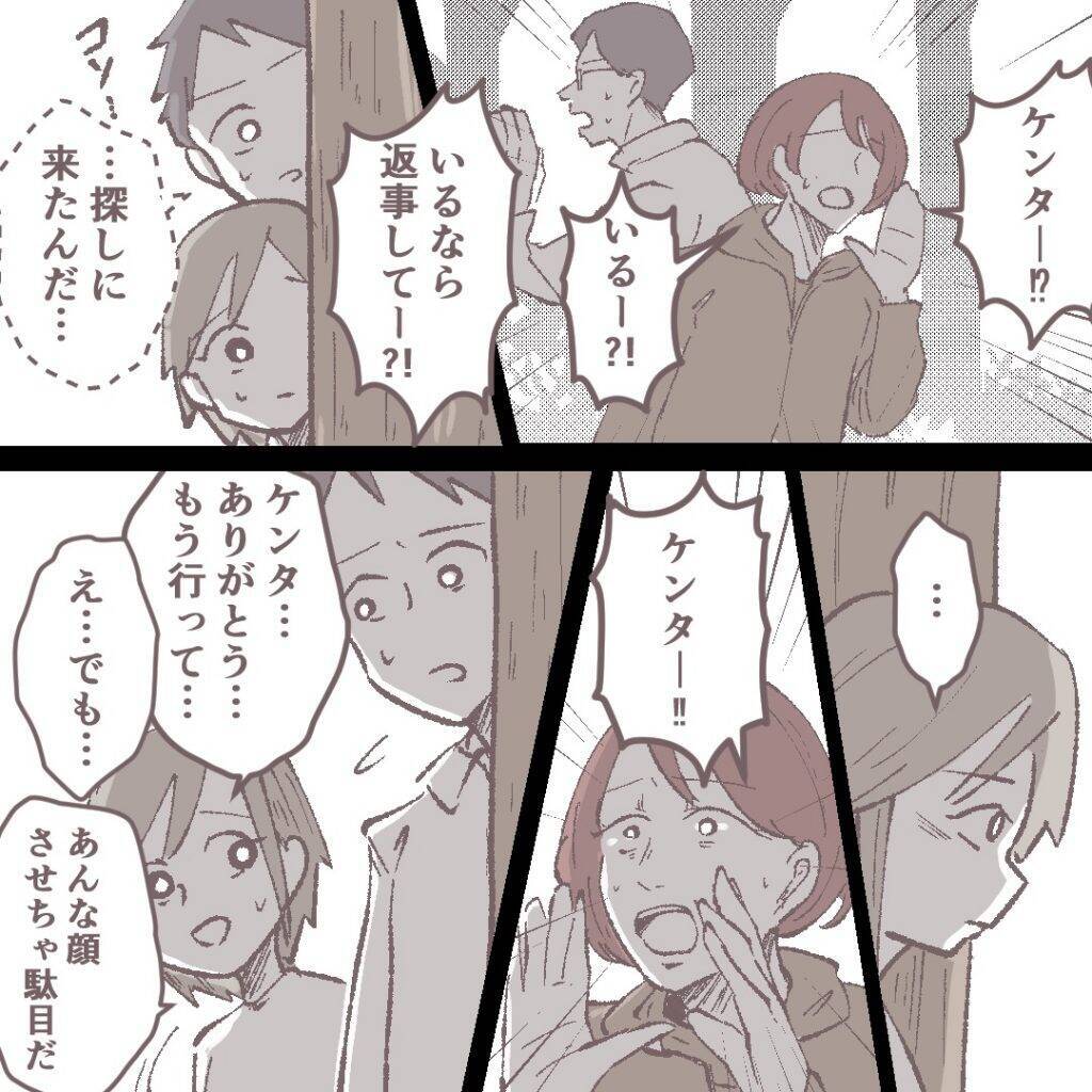 母親の問題を解決しようとする2人…そこへある人物が現れて！