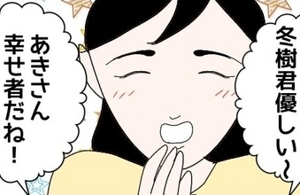 【漫画】みんなから見たら俺は「彼女を心配する優しい彼氏」【束縛モラハラ男の洗脳 Vol.57】