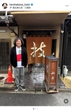 葉加瀬太郎、京都公演後に10年通う名店を紹介「あー美味かった。ごちそうさまでした！」