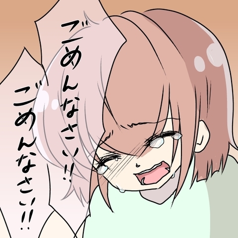 【漫画】「ごめんなさい」全てをぶちまけてお互いに泣くことに…【嫁の飯がマズすぎる Vol.75】の画像