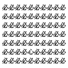 【漢字探しクイズ Vol.56】ずらっと並んだ「必」の中にまぎれた別の漢字一文字は？