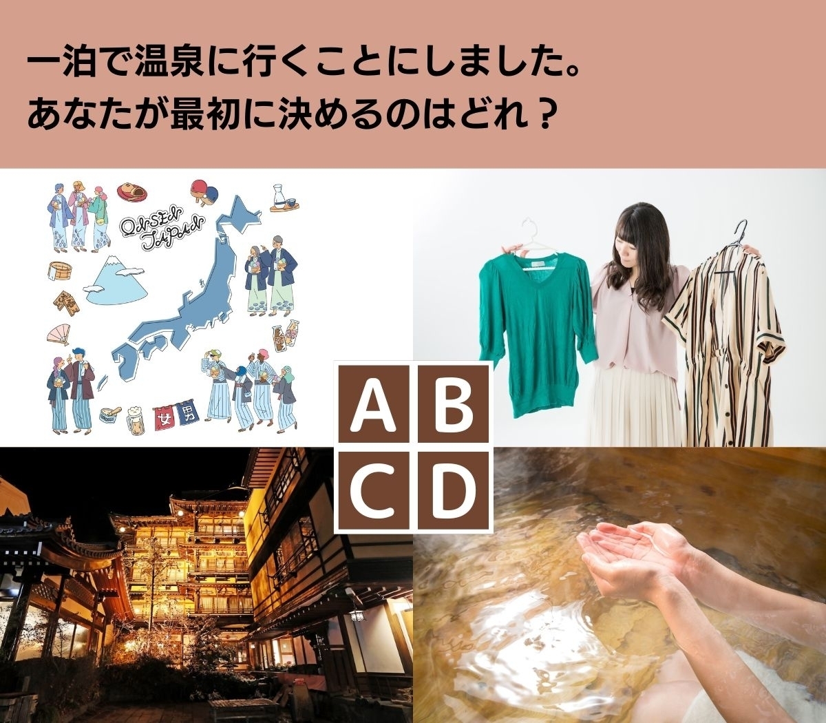 【心理テスト】あなたの恋人選びのこだわりは？