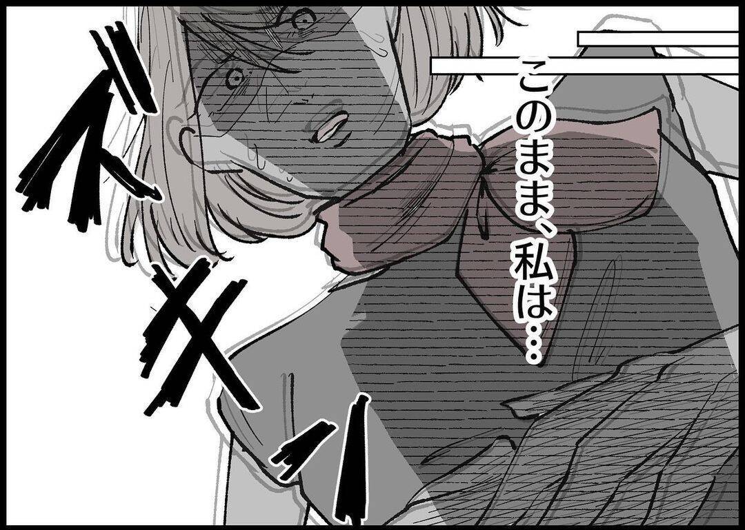 【漫画】くじけてたまるか！ 私は妊娠していても働ける！【僕と帰ってこない妻 Vol.264】