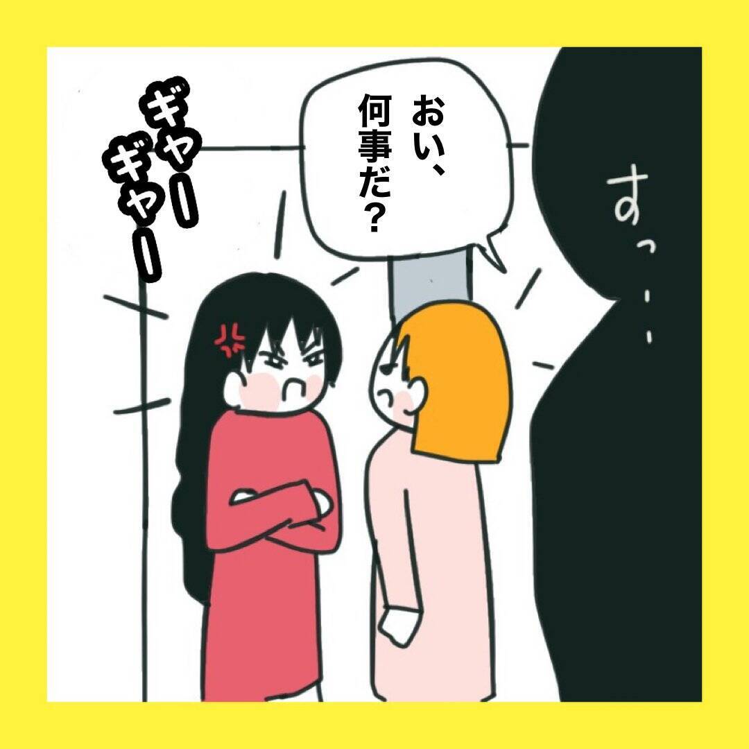 【漫画】夫がそんなことを言うなんてびっくり！【娘をいじめた子の親から私もいじめられた Vol.83】