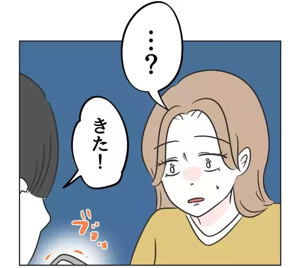 「【漫画】読み通りの完璧な返信をくれた「絶対炎上するよ」【うちの隣のメーワク親子 Vol.30】」の画像