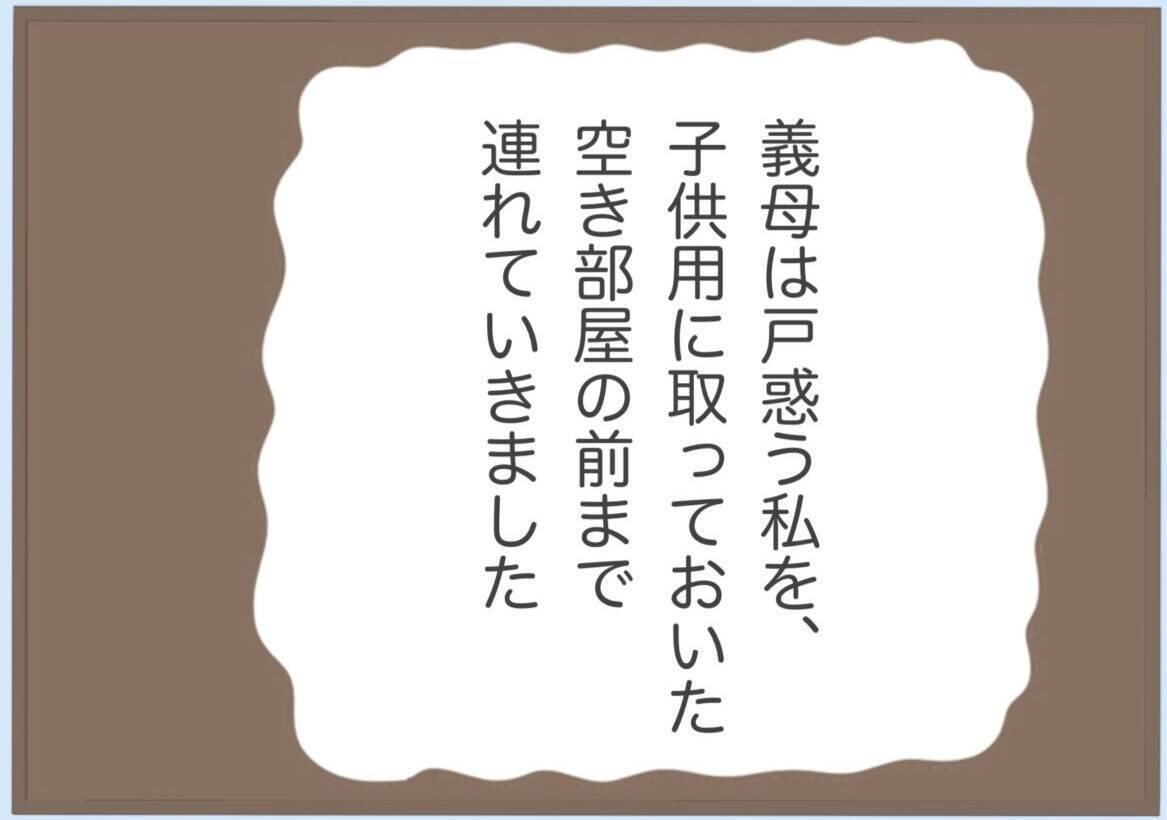 【漫画】意味不明！ 義母が勝手に引っ越してきた「仲間入り♪」【前科持ちの義母と同居 Vol.63】