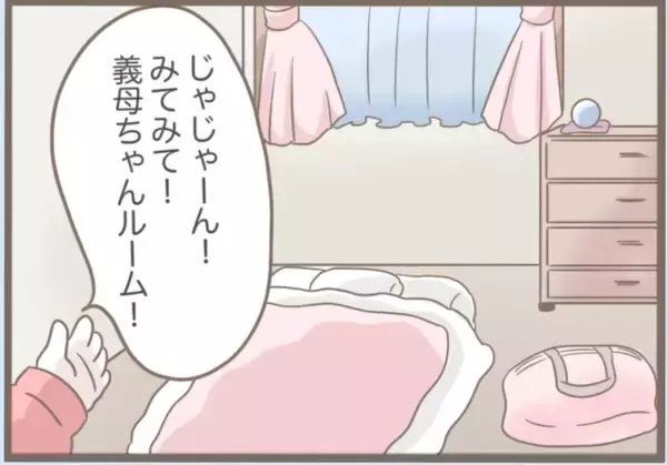 「【漫画】意味不明！ 義母が勝手に引っ越してきた「仲間入り♪」【前科持ちの義母と同居 Vol.63】」の画像