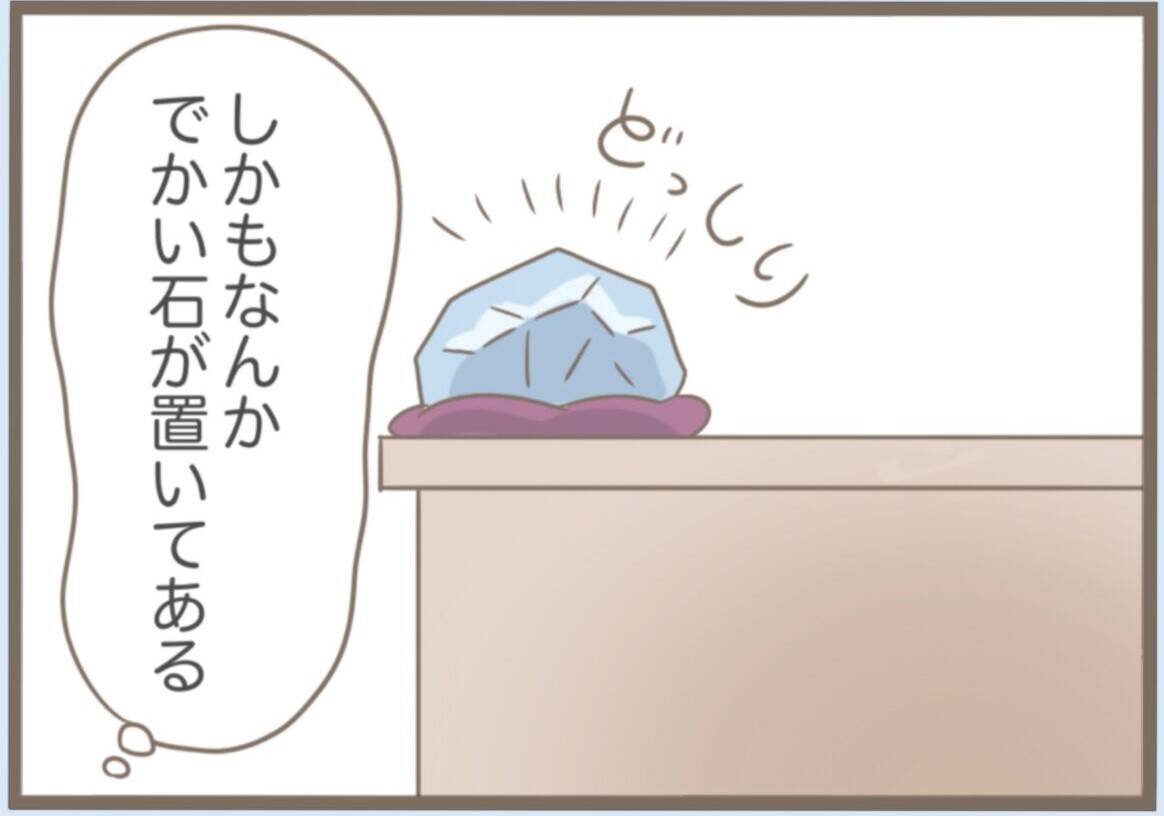 【漫画】意味不明！ 義母が勝手に引っ越してきた「仲間入り♪」【前科持ちの義母と同居 Vol.63】