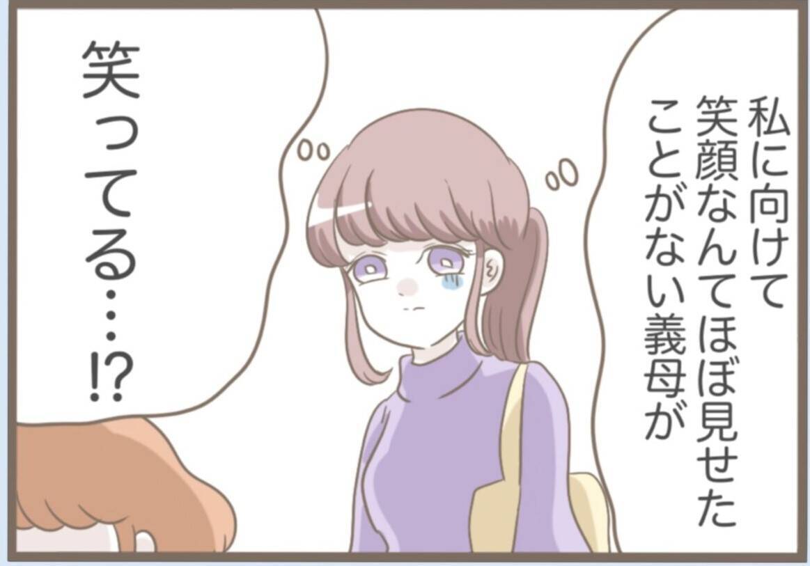 【漫画】意味不明！ 義母が勝手に引っ越してきた「仲間入り♪」【前科持ちの義母と同居 Vol.63】