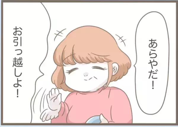 「【漫画】意味不明！ 義母が勝手に引っ越してきた「仲間入り♪」【前科持ちの義母と同居 Vol.63】」の画像