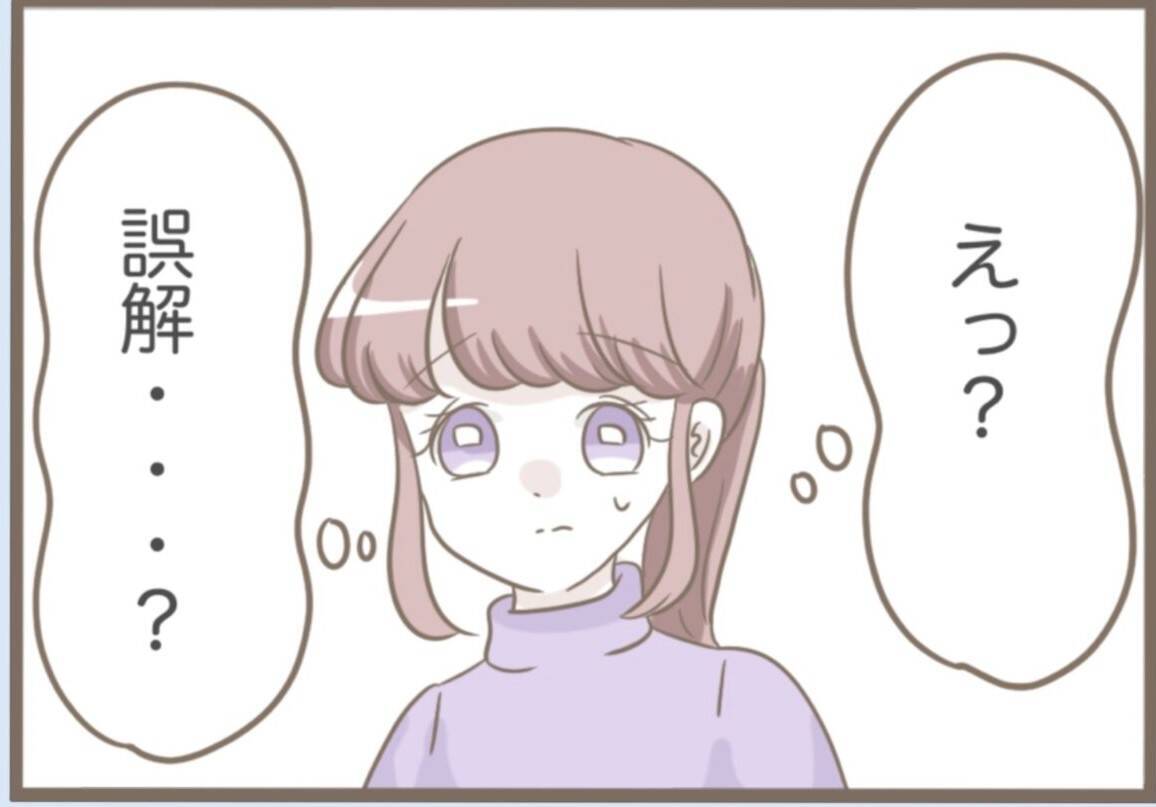 【漫画】意味不明！ 義母が勝手に引っ越してきた「仲間入り♪」【前科持ちの義母と同居 Vol.63】