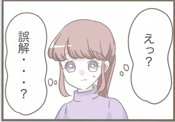 「【漫画】意味不明！ 義母が勝手に引っ越してきた「仲間入り♪」【前科持ちの義母と同居 Vol.63】」の画像