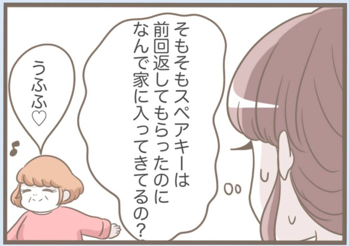 【漫画】意味不明！ 義母が勝手に引っ越してきた「仲間入り♪」【前科持ちの義母と同居 Vol.63】