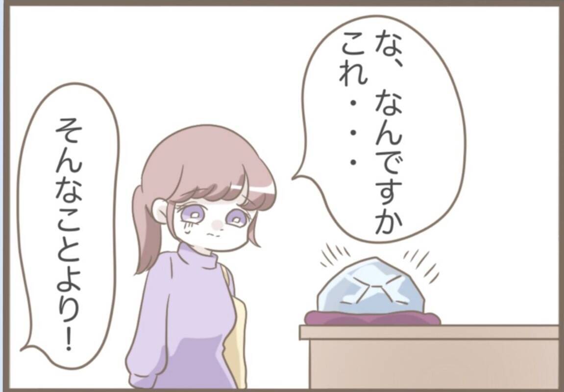 【漫画】意味不明！ 義母が勝手に引っ越してきた「仲間入り♪」【前科持ちの義母と同居 Vol.63】