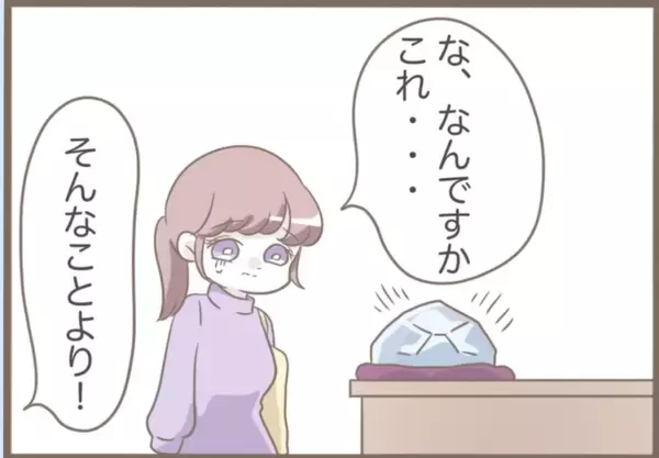 「【漫画】意味不明！ 義母が勝手に引っ越してきた「仲間入り♪」【前科持ちの義母と同居 Vol.63】」の画像